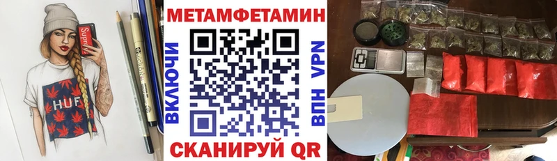 АМФЕТАМИН 98%  закладка  Кушва 