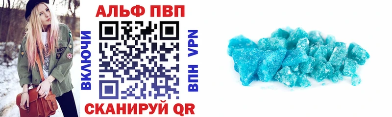 продажа наркотиков Кушва MEGA зеркало APVP Соль