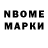 Amphetamine Розовый Oleg Karlin