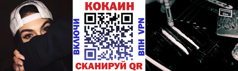 Кокаин Columbia  как найти   Кушва 