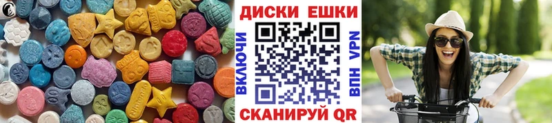 где найти   MEGA сайт  Ecstasy mix  Кушва 