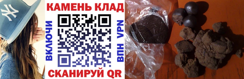 где купить наркоту  Кушва  Гашиш Изолятор 