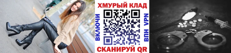 дарк нет как зайти  Кушва  гидра зеркало  ГЕРОИН Афган  магазин  наркотиков 