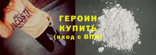 МДМА Беломорск
