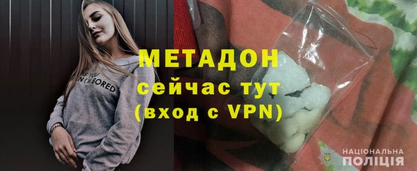 альфа пвп Белоозёрский