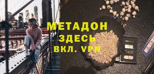 альфа пвп Белоозёрский