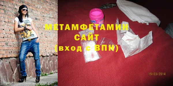 тгк Белокуриха