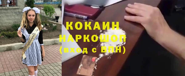 альфа пвп Белоозёрский