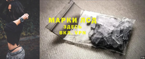 тгк Белокуриха