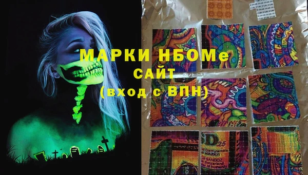 МДМА Беломорск