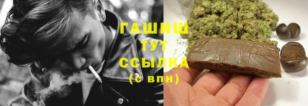 альфа пвп Белоозёрский
