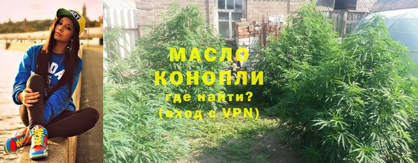 МДМА Беломорск