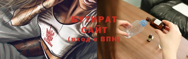 альфа пвп Белоозёрский
