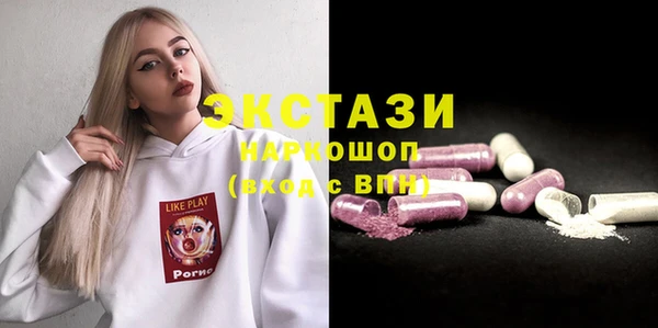 тгк Белокуриха