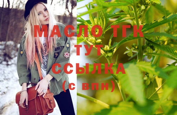 МДМА Беломорск