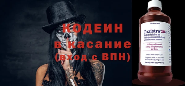 МДМА Беломорск