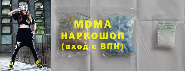 тгк Белокуриха