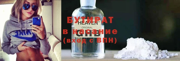 МДМА Беломорск