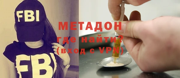 тгк Белокуриха