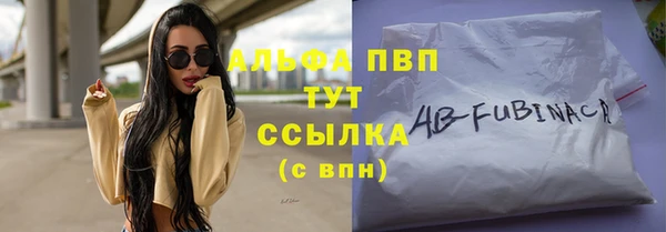 тгк Белокуриха