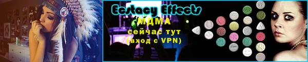 тгк Белокуриха