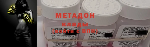 МДМА Беломорск