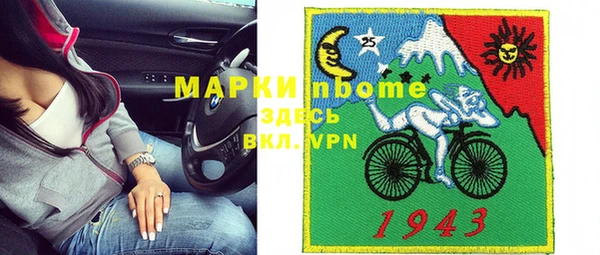 МДМА Беломорск