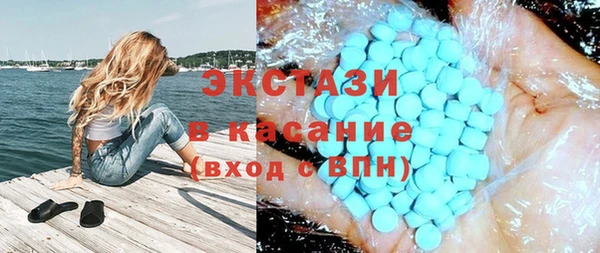 тгк Белокуриха