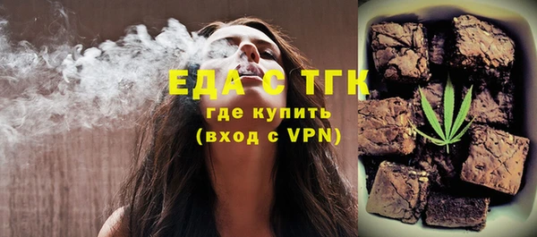 МДМА Беломорск