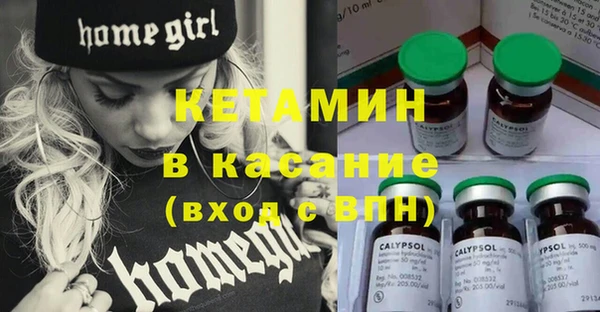 МДМА Беломорск