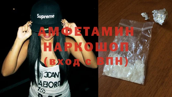 альфа пвп Белоозёрский