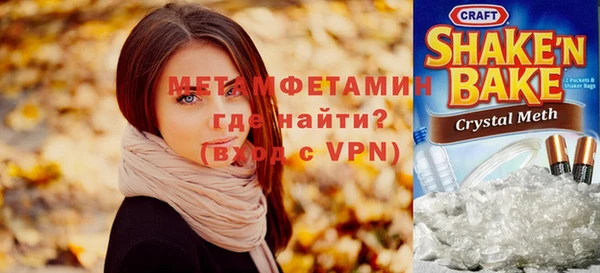 тгк Белокуриха