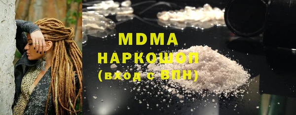 альфа пвп Белоозёрский