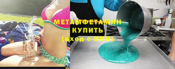 тгк Белокуриха