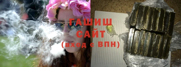 альфа пвп Белоозёрский