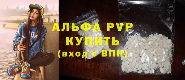 тгк Белокуриха