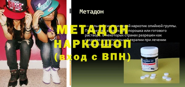 альфа пвп Белоозёрский