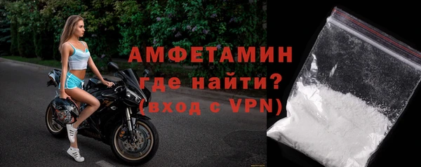 тгк Белокуриха
