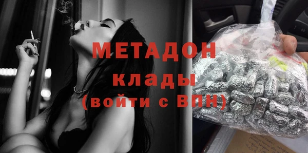 альфа пвп Белоозёрский