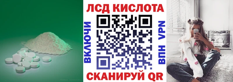 купить наркоту Кушва ЛСД экстази кислота