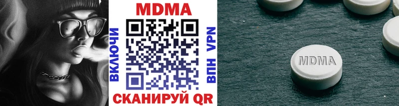 купить наркотик  Кушва  MDMA Molly 