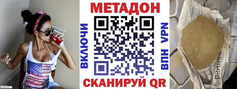 hydra как зайти  Кушва  Метадон VHQ  даркнет сайт 