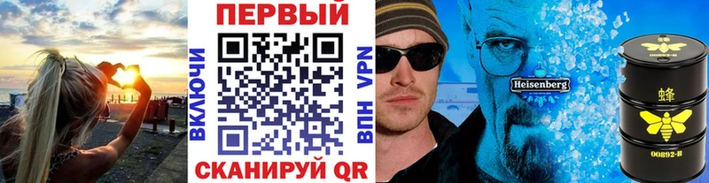 Метамфетамин кристалл  Кушва 