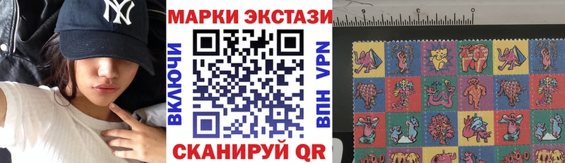 Наркотические марки 1,8мг  кракен зеркало  Кушва 
