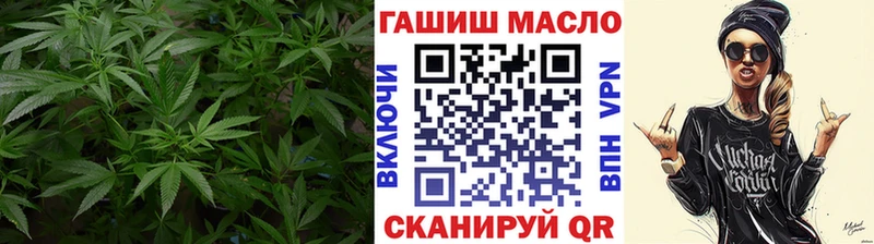 ТГК вейп с тгк Кушва